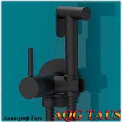 Гигиенический душ со смесителем AQG Taus в модном чёрном матовом цвете. Полностью готов для монтажа в санузле. Наружная и скрытая части в комплекте. Оптимальное соотношение цена + качество.