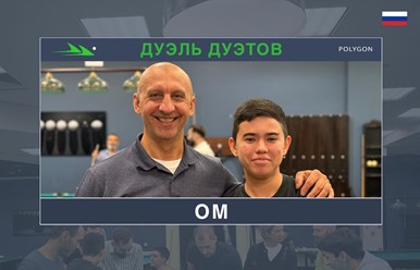 Лучшие бильярдные команды Москвы на парном турнире &#171;Дуэль Дуэтов&#187;! https://youtu.be/fXaAum6PrbI