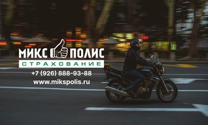 росгосстрах осаго вписать; rosgosstrakh osago vpisaty; росгосстрах ул; rosgosstrakh ul; ск росгосстрах; sk rosgosstrakh; росгосстрах страховая; rosgosstrakh strakhovaya; полис росгосстрах