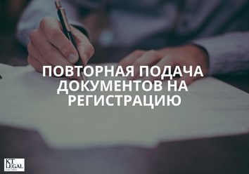 Фото компании ООО КТ Лигал 6