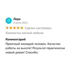 Фото компании  Amit-clean 10