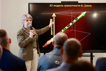 Фото компании  Центр академического письма 2