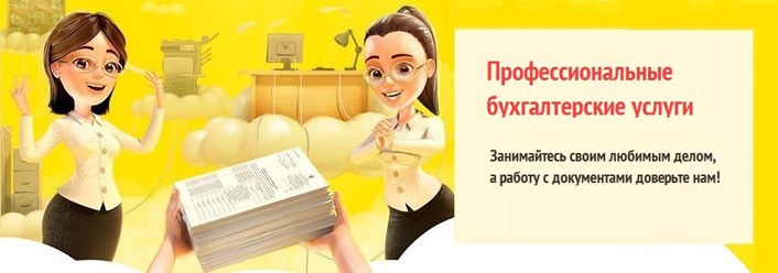 Фото компании ООО Родина и партнеры 1