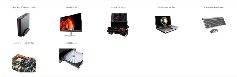 Фото компании ООО Prime Box 5