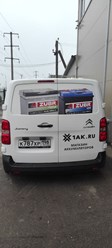 Фото компании  1AK.RU Аккумуляторы от производителя 29