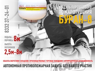 Фото компании ООО АИР 53