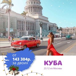 Фото компании ООО Ориентир Тур 5