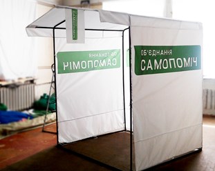 Палатка с нанесением вашего логотипа
Печать: сублимация
Размер палатки: 1,5х1,5м
Вшивка логотипа
