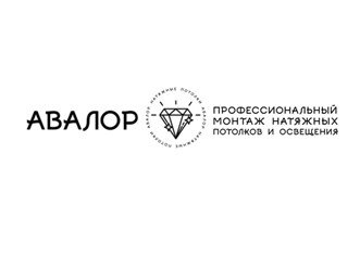 Фото компании ООО Авалор 1