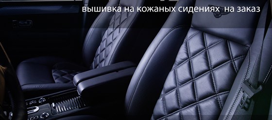 Фото компании  Автоателье "Метрика" 6