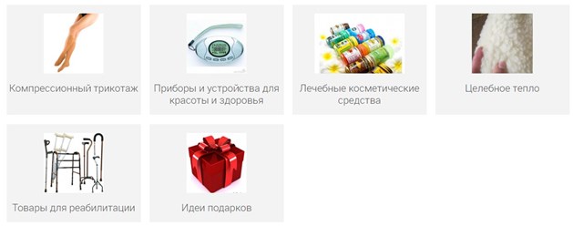 Фото компании  Орто - Лайт 1