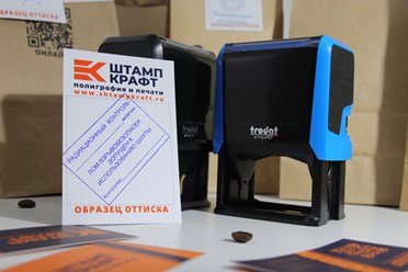 Фото компании ООО Штамп Крафт 17
