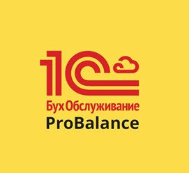 ProBalance
Профессиональные бухгалтерские услуги для бизнеса с гарантией