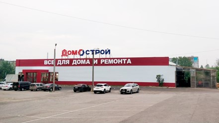 Фото компании ООО Домострой 8