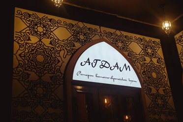 Фото компании  Агдам, ресторан 13
