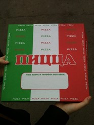 Фото компании  Pizza Olla, пиццерия 2