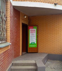 Фото компании  «Экоокна» 2