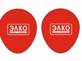 Воздушные шары с логотипом компани