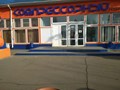Вход