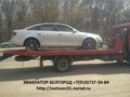 Эвакуатор для легковых автомобилей.