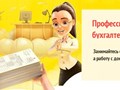 Фото компании ООО Родина и партнеры 1