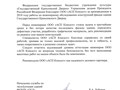 Отзыв от Кремлевского дворца
