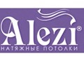 Фото компании ООО "Alezi" Воронеж 1