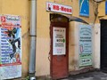 Вход с улицы Восстания через арку во двор и по диагонали