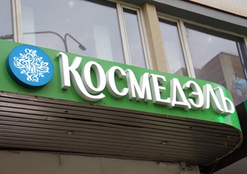 Фото компании  Rdp-Rostov 1