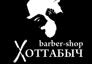 Фото компании  Хоттабыч 1