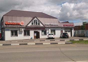 Фото компании ИП ОСЕТРАВТО 3