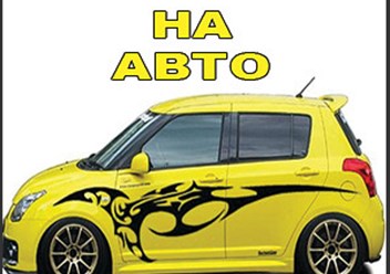 Фото компании ООО  Минитипография СМИК принт 4