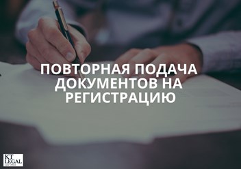 Фото компании ООО КТ Лигал 6