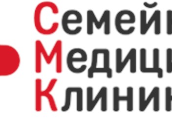 Фото компании  Семейная Медицинская Клиника 1