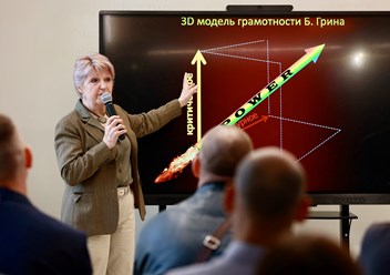 Фото компании  Центр академического письма 2