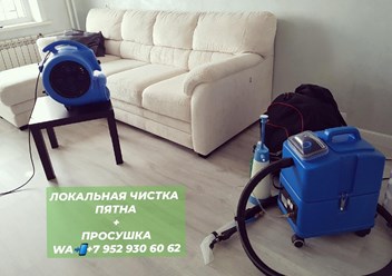 Фото компании  Чистим паром 54 3