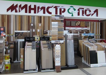 Магазин напольных покрытий &#171;МинистрПол&#187; располагается на Новорижском шоссе по пути из Москвы в область с правой стороны в гипермаркете &#171;Твой Дом&#187; на втором этаже. Ассортимент: паркет, ламинат, пробка.