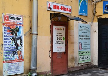 Вход с улицы Восстания через арку во двор и по диагонали
