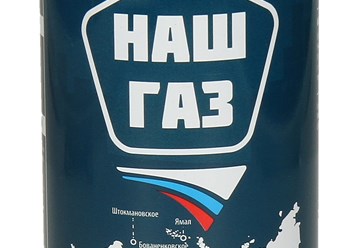 Одноразовый газовый баллон для портативных газовых приборов с высокопроизводительной всесезонной смесью. Изготовлен в России. 
Цена в РБ 1,22 рубля