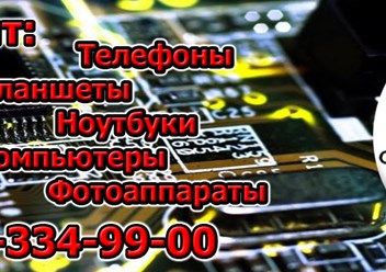 Фото компании  ТехноЛАБ 4