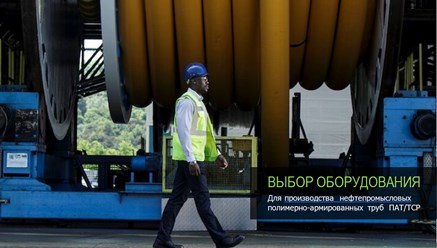 Фото компании ООО Штоллер консалтинг 1