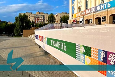 БАННЕРНАЯ СЕТКА НА СТРАЖЕ ЭСТЕТИКИ ГОРОДА. Подробнее: https://vk.com/wall-228156506_790