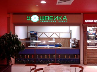 Изготовление и размещение вывесок "У Швейка", рекламное агентство "Бринус".