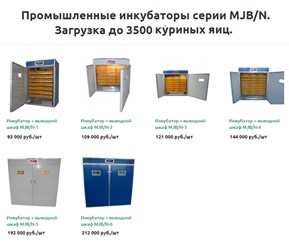 Фото компании  Ферматорг 4