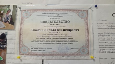 Фото компании  Агентство недвижимости Цитадель в Дмитрове 9