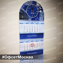 Фото компании ООО Оперативная типография "ОФСЕТ МОСКВА" 27