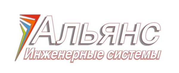 ООО "Альянс" слаботочные системы: проектирование, монтаж, тех.обслуживание