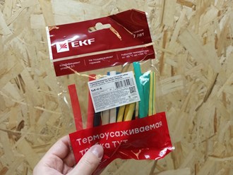 Фото компании  Сила тока 24