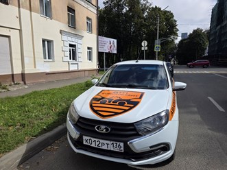 Фото компании ООО ДТП Консультант 11
