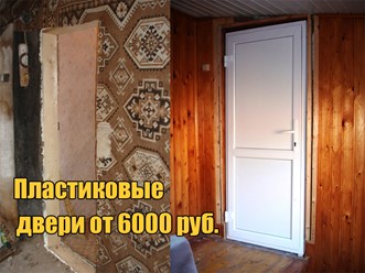 Фото компании ООО Три двери 33